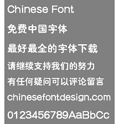 Permalink to Meng na Cu yuan(CYuen2HKS-Xbold) Font – Simplified Chinese