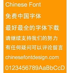Permalink to Meng na Zheng hei(CHei2HKS-Bold) Font – Simplified Chinese
