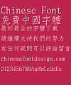 Great Wall Xi fang song ti Font-Traditional Chinese