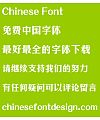 Meng na Ban hei(CHei3HKS-Bold) Font – Simplified Chinese