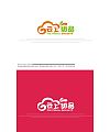 Chinese Character Logo Design-Cakes