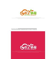 Permalink to Chinese Character Logo Design-Cakes