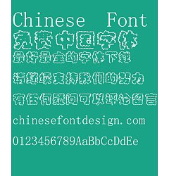 Permalink to Fashion ghosts Font – Simplified Chinese
