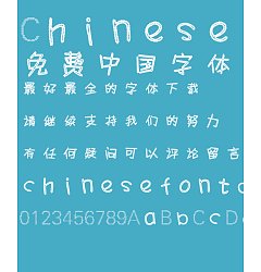 Permalink to Fashion Gun qiu bian Font – Simplified Chinese