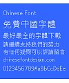 Meng na Square lattice(MBitmapSquareHK-Light)Font – Traditional Chinese