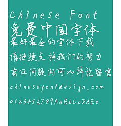 Permalink to Dai Jin hao Chinese  Font – Simplified Chinese