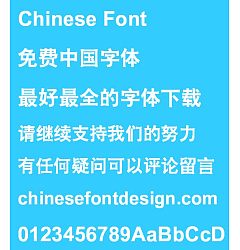 Permalink to Meng na Da hei(COYuenHKS-XboldOutline) Font – Simplified Chinese