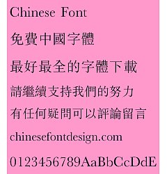 Permalink to Meng na Song ti(MWindyHK-Bold)Font – Traditional Chinese