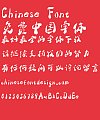 Qiusheng Liang calligraphy Font – Simplified Chinese