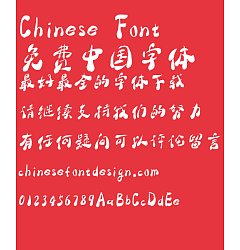 Permalink to Qiusheng Liang calligraphy Font – Simplified Chinese