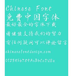 Permalink to Liu li Xing Shu ti Font-Simplified Chinese
