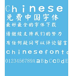 Permalink to Fashionable dress Wen ding Yan ti Font – Simplified Chinese