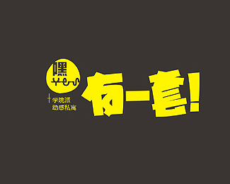 Chinese Logo design #.39