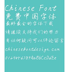 Permalink to Bo Yang Xing kai Font-Simplified Chinese