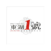 Chinese Logo design #.34