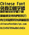 Great Wall New Yi ti Font-Traditional Chinese