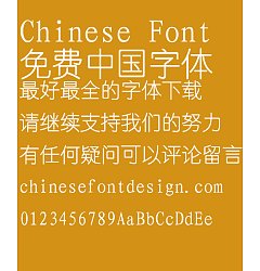 Permalink to Great Wall Zhong Yuan ti Font-Simplified Chinese