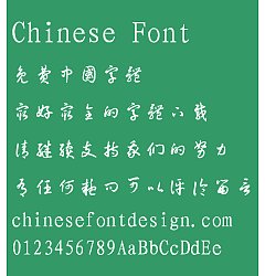 Permalink to Bo yang CaoTi one Font-Simplified Chinese