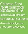 Dutch801 Rm BT Font – Simplified Chinese