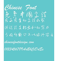 Permalink to Zhong qi Li quan Mark Cursive script Font- Simplified Chinese
