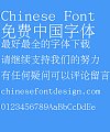 Great Wall Bao song ti Font-Simplified Chinese