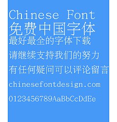 Permalink to Great Wall Bao song ti Font-Simplified Chinese