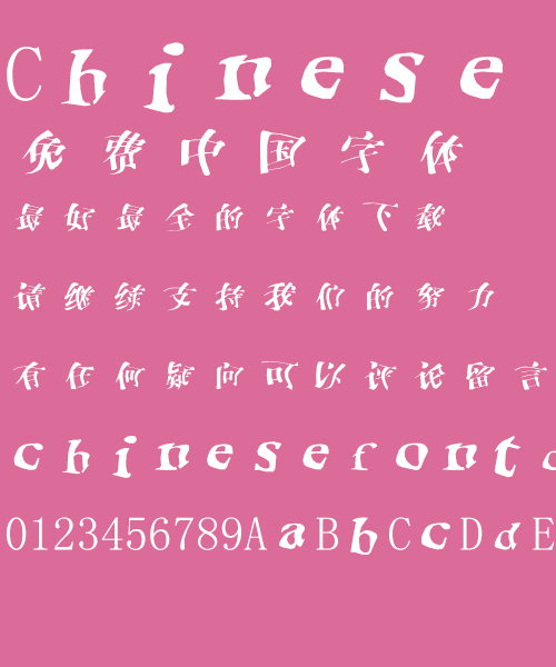 Fashionable dress skew Font - Simplified Chinese