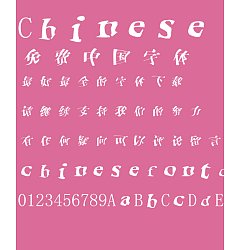 Permalink to Fashionable dress skew Font – Simplified Chinese