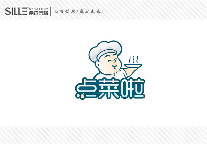 Online restaurant-Chinese Logo design