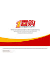 Electronic commerce-Chinese Logo design