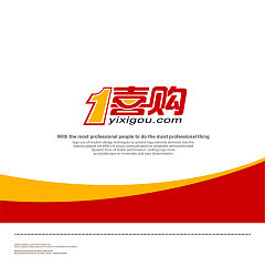 Permalink to Electronic commerce-Chinese Logo design