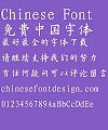 Bo Yang calligraphy style of Ouyang Xiu Font-Simplified Chinese