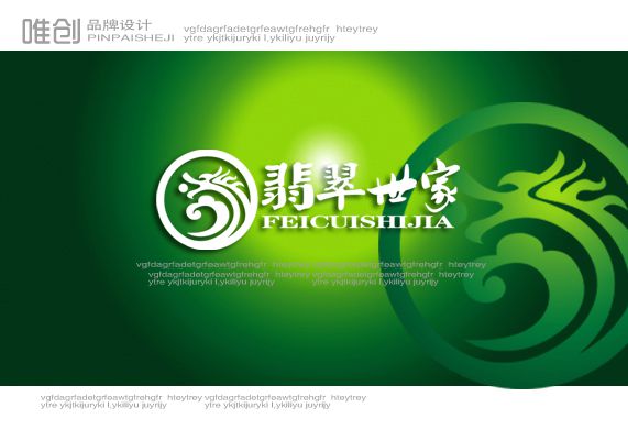 Jewelry and jade article-Chinese Logo design