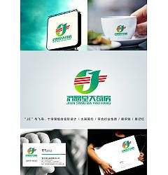 Permalink to Pharmacy-Chinese Logo design