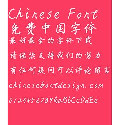 Permalink to Bo Yang Xing Shu Font-Simplified Chinese