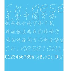 Permalink to Fashionable dress Dan xian Font – Simplified Chinese