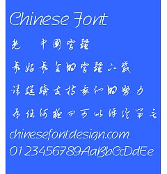 Permalink to Bo yang CaoTi Two Font-Simplified Chinese