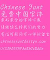 Great Wall Zhong xing shu Font-Simplified Chinese
