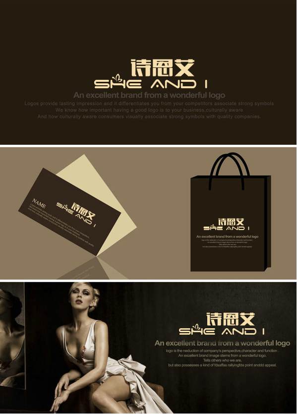 Jewelry brands-Chinese Logo design