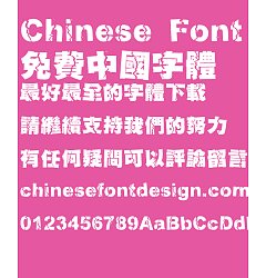 Permalink to Wang han zong super bold figure lightning Font-Traditional Chinese