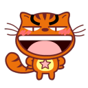Lovely tiger emoticons gif