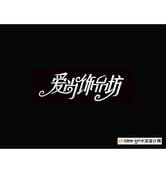 Permalink to Chinese Logo design #.5