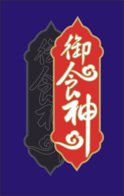 Chinese Logo design #.6