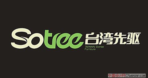 chinese logo design184