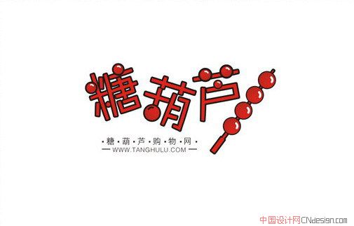 chinese logo design186