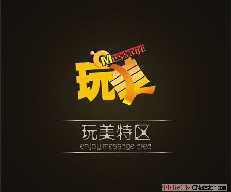 chinese logo design191