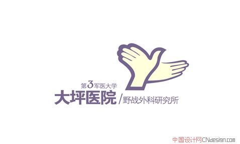 chinese logo design213