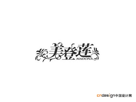 Chinese Logo design #.2