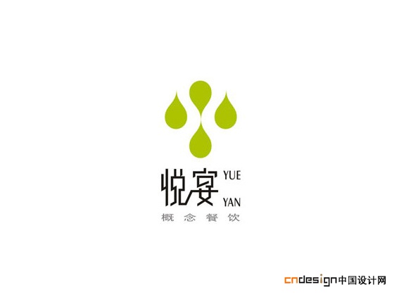 chinese logo design29