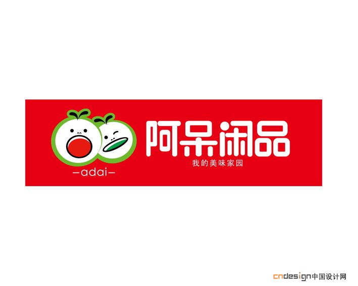 chinese logo design302
